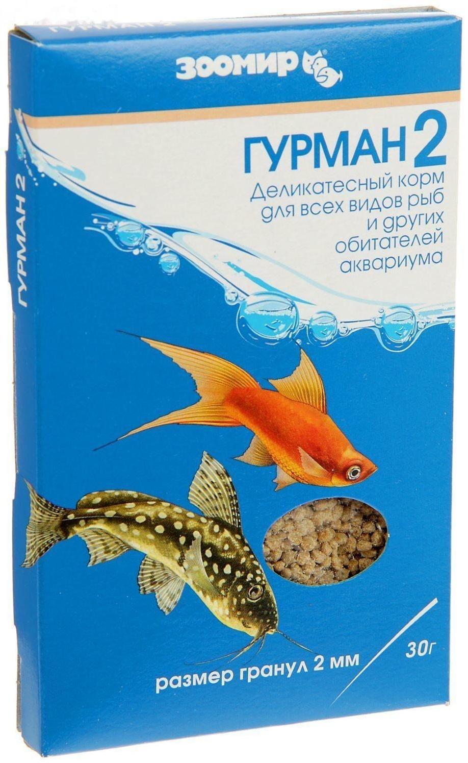 Корм для рыб ЗООМИР 