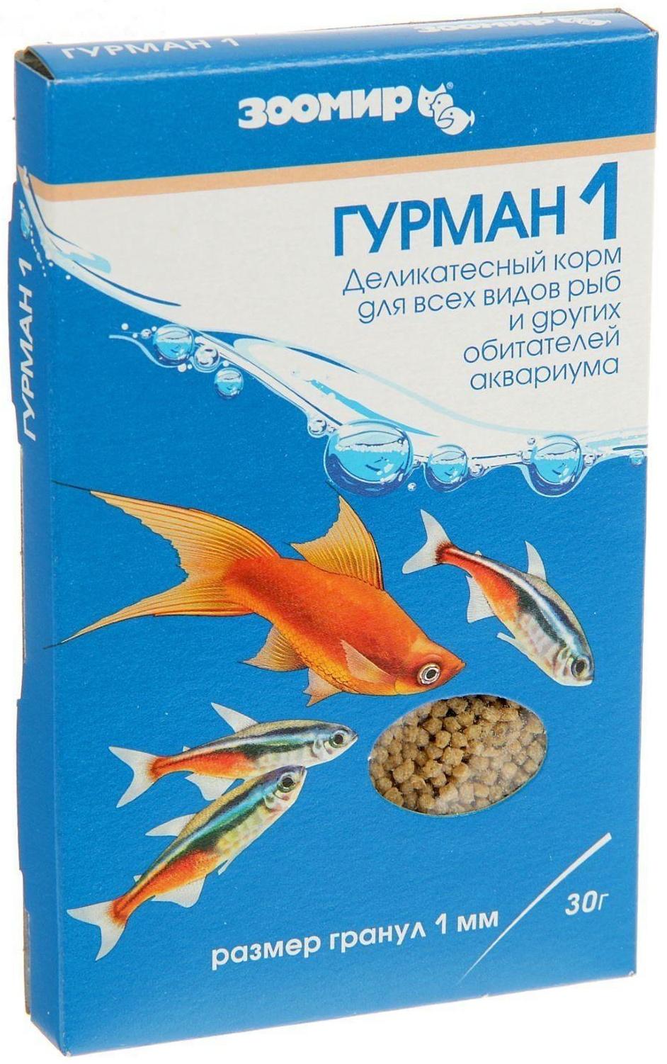 Корм для рыб ЗООМИР 