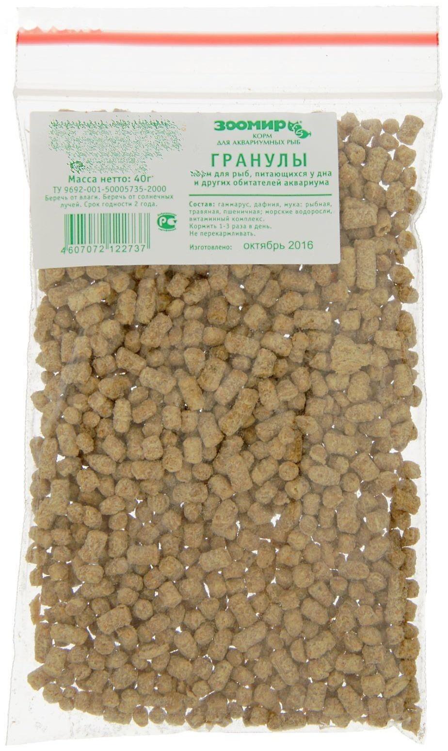Корм для рыб ЗООМИР 