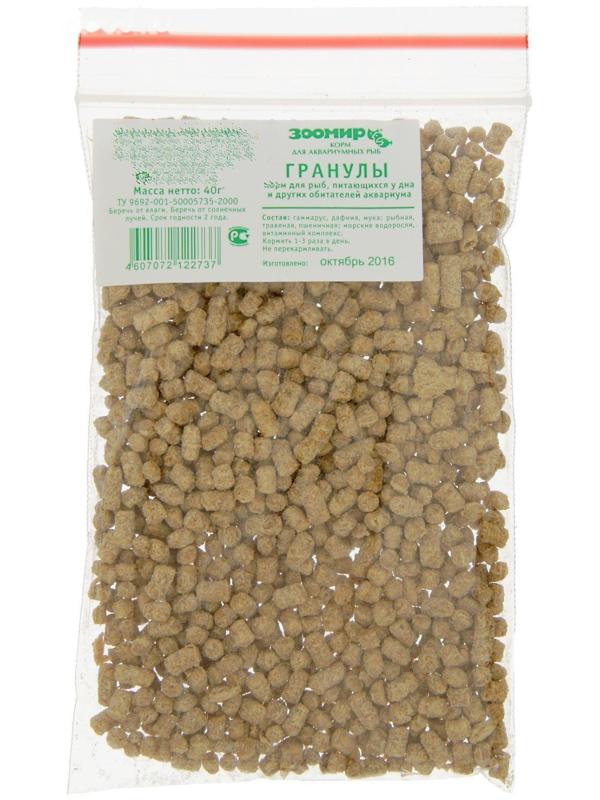Корм для рыб ЗООМИР 