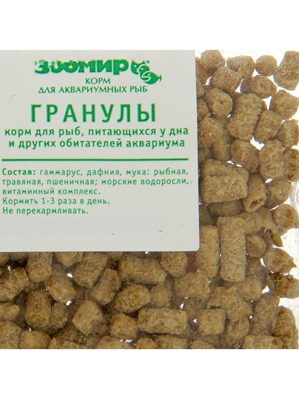 Корм для рыб ЗООМИР 