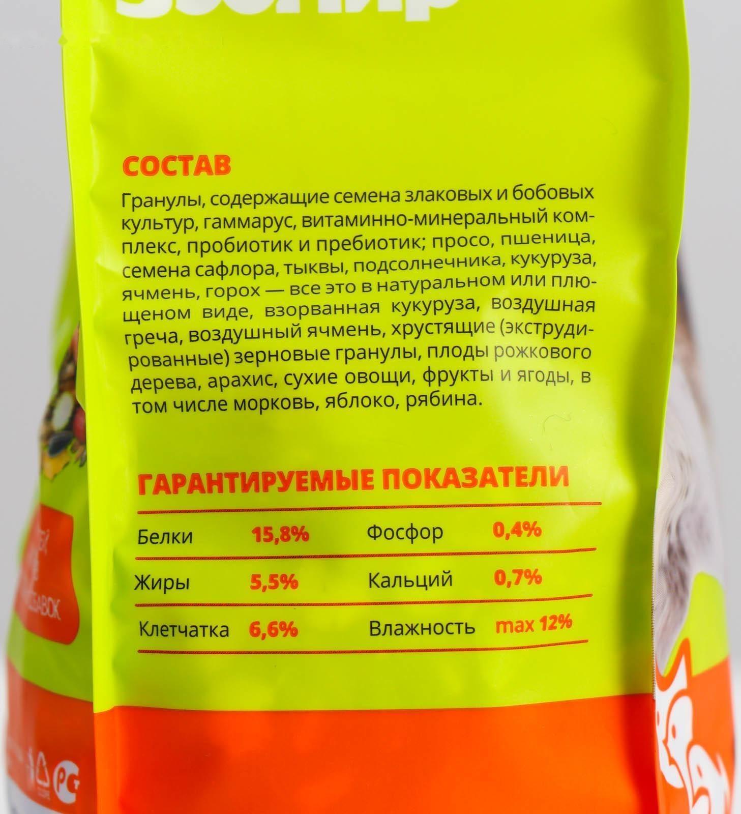 Корм-лакомство 