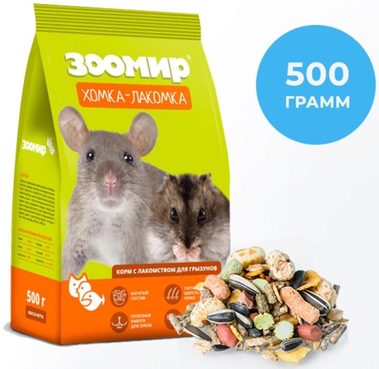 Корм-лакомство 