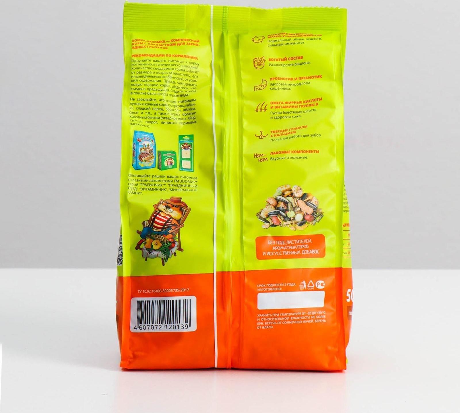 Корм-лакомство 