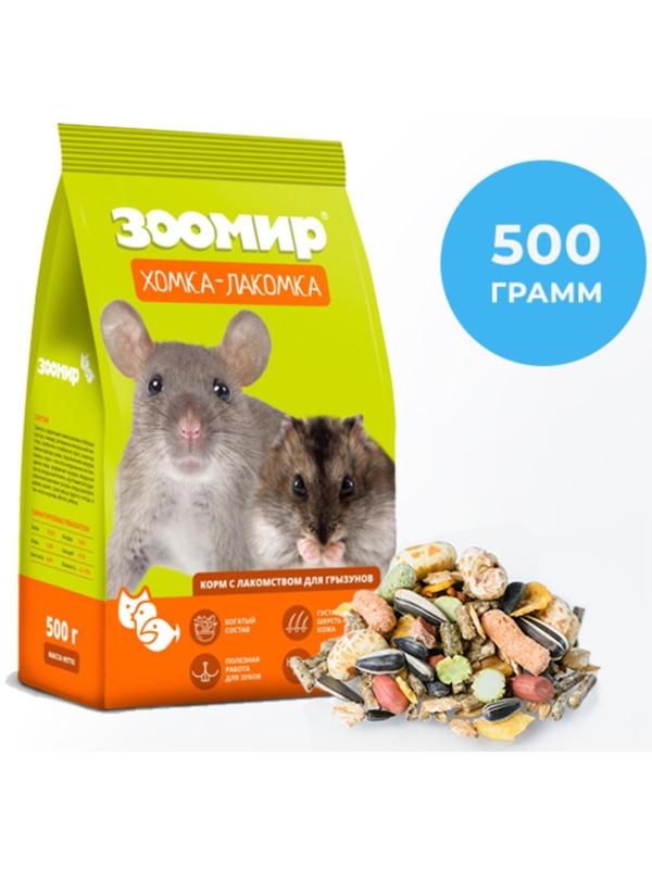 Корм-лакомство 