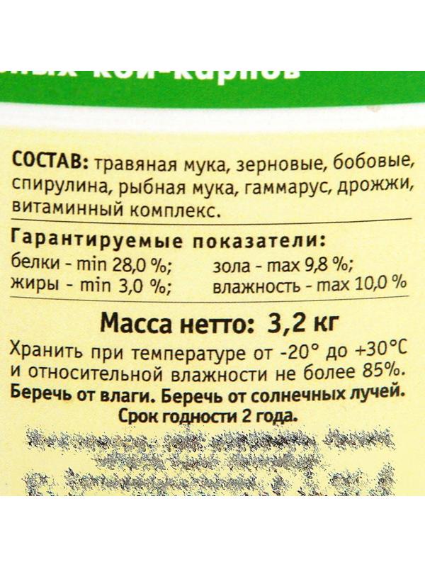 Корм ЗООМИР 