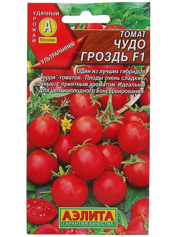 Семена Томат 