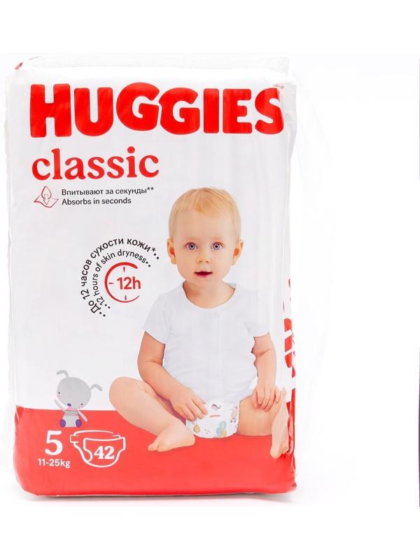 Подгузники Classic (11-25 кг), 42 шт