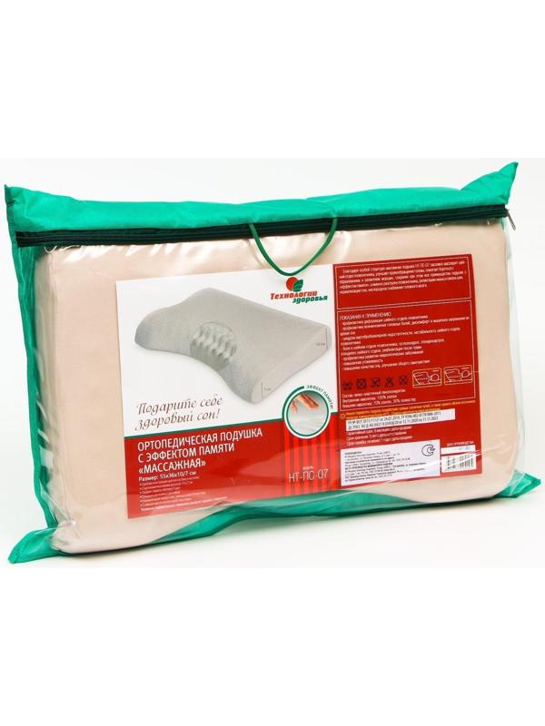 Подушка ортопедическая НТ-ПС-07 