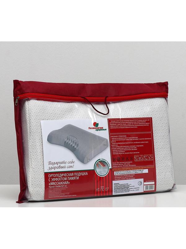 Подушка ортопедическая НТ-ПС-07 