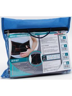 Корсет поясничный НТ-Р-027, жёсткая фиксация, размер L, цвет чёрный