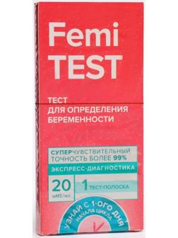 Тест для определения беременности повышенной чувствительности 