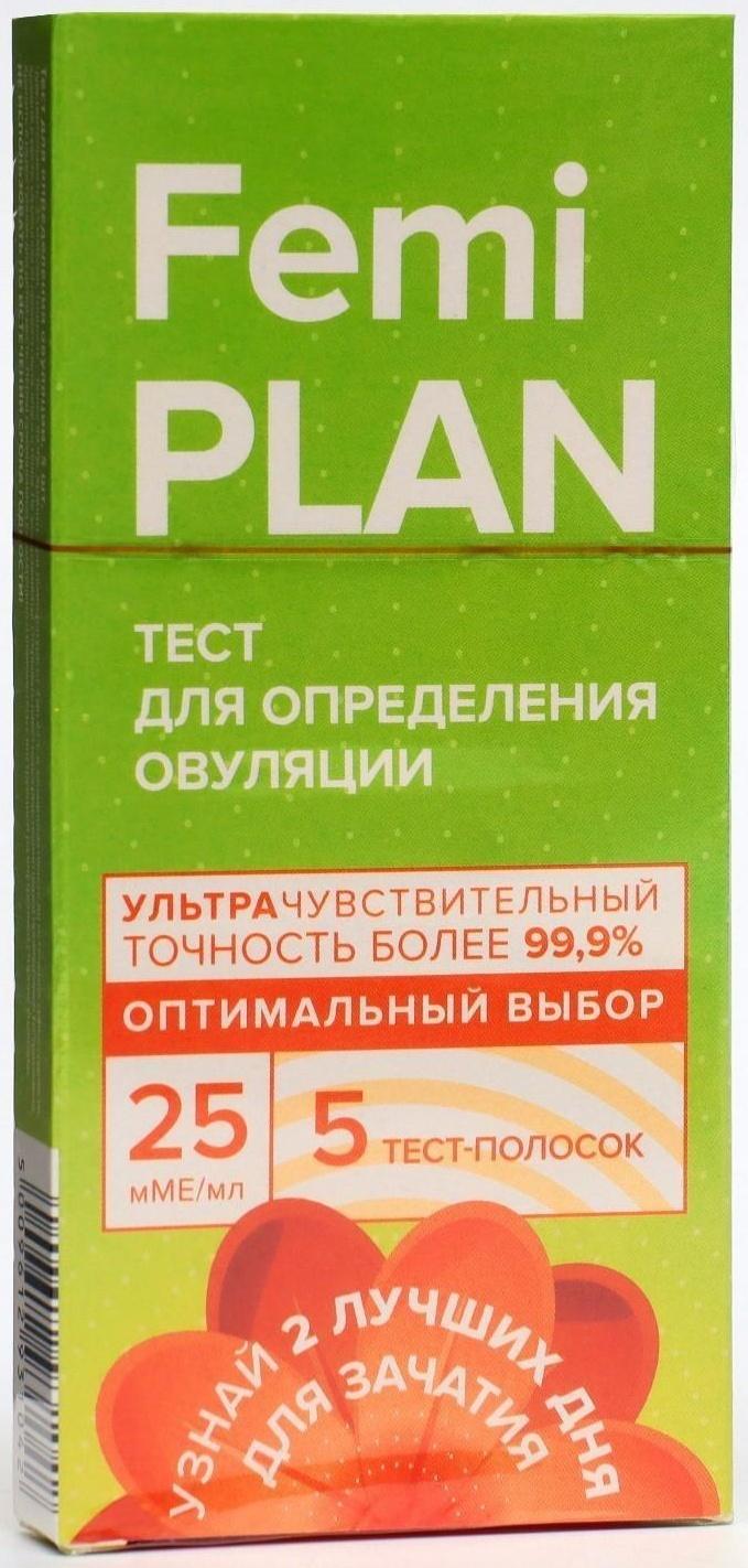 Тесты для определения овуляции FEMiPLAN  