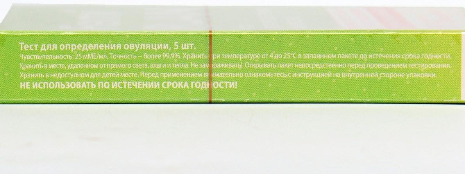 Тесты для определения овуляции FEMiPLAN  