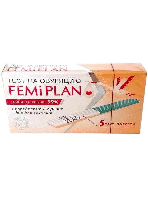 Тесты для определения овуляции FEMiPLAN  