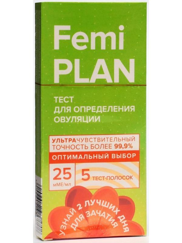Тесты для определения овуляции FEMiPLAN  