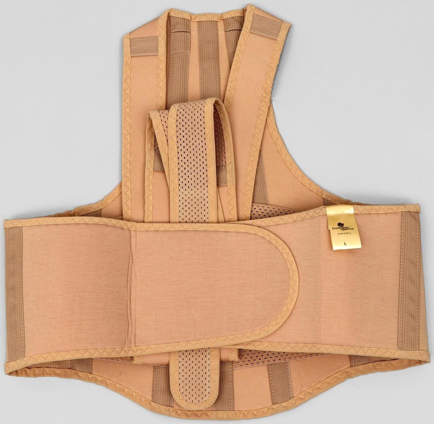 Корректор осанки НТ-КР-031, усиленный, 4 ребра, размер L, цвет бежевый