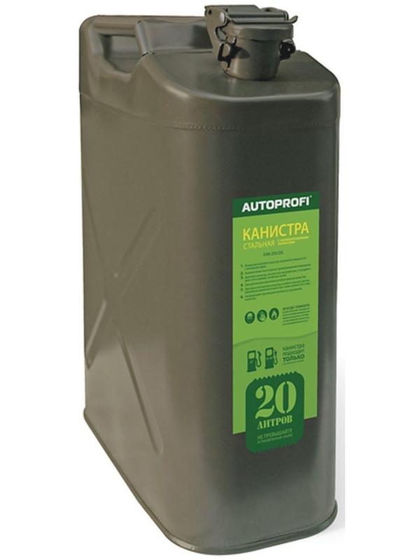 Канистра стальная AUTOPROFI KAN-200, вертикальная, антикоррозийное покрытие, горловина с зажимом, 20 литров