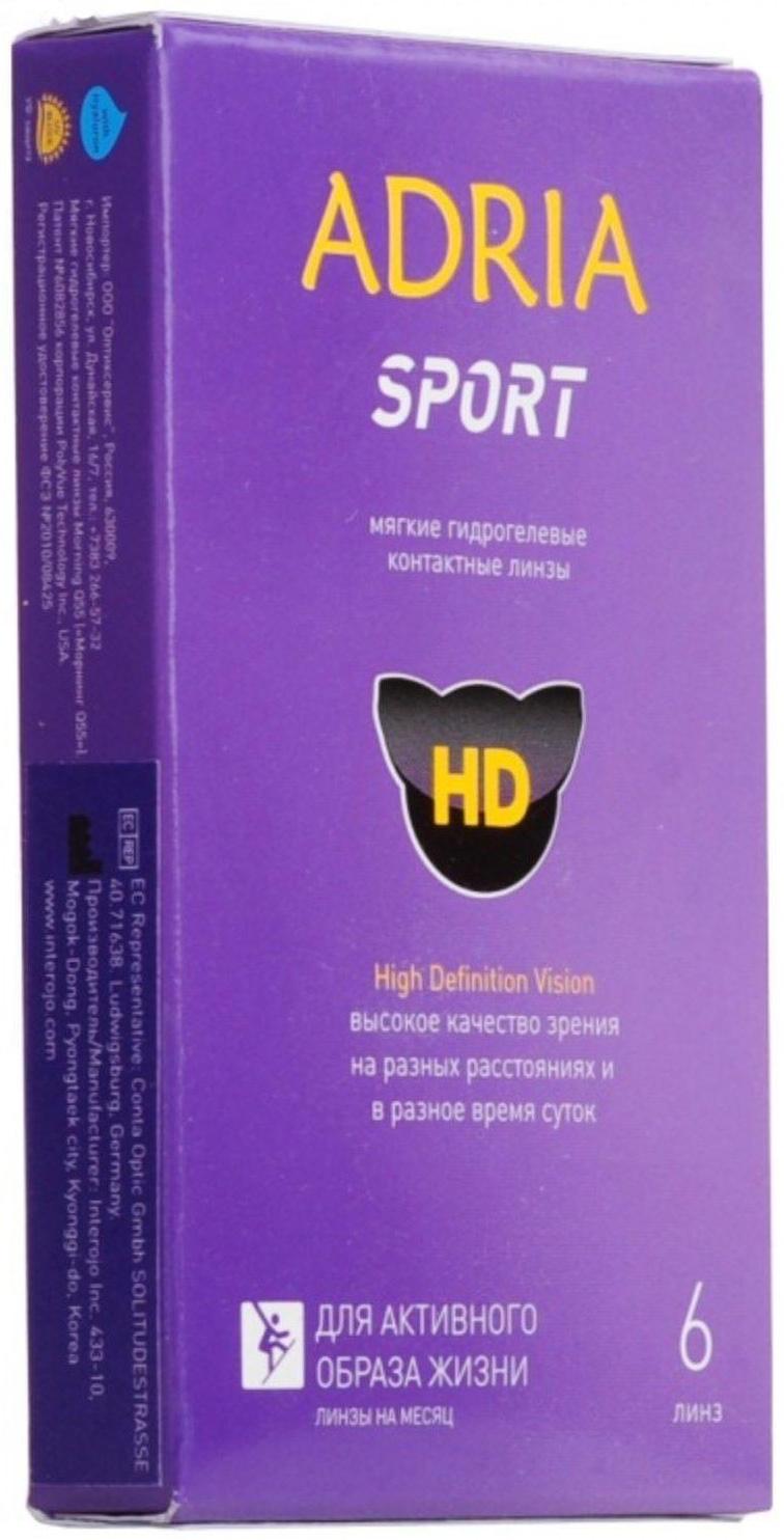 Контактные линзы Adria Sport, -14.0/8,6, в наборе 6шт
