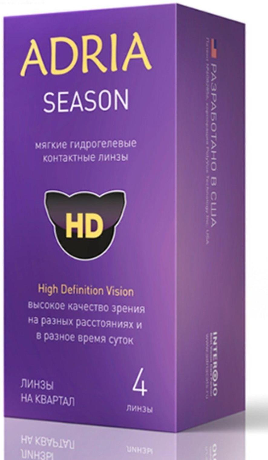 Контактные линзы Adria Season (Morning Q38), -2.5/8,6, в наборе 4шт