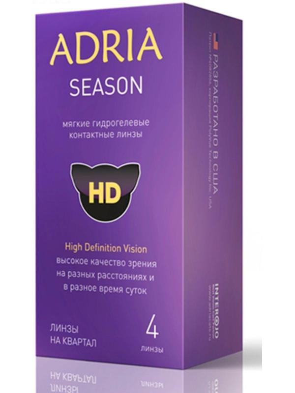 Контактные линзы Adria Season (Morning Q38), -2.5/8,6, в наборе 4шт