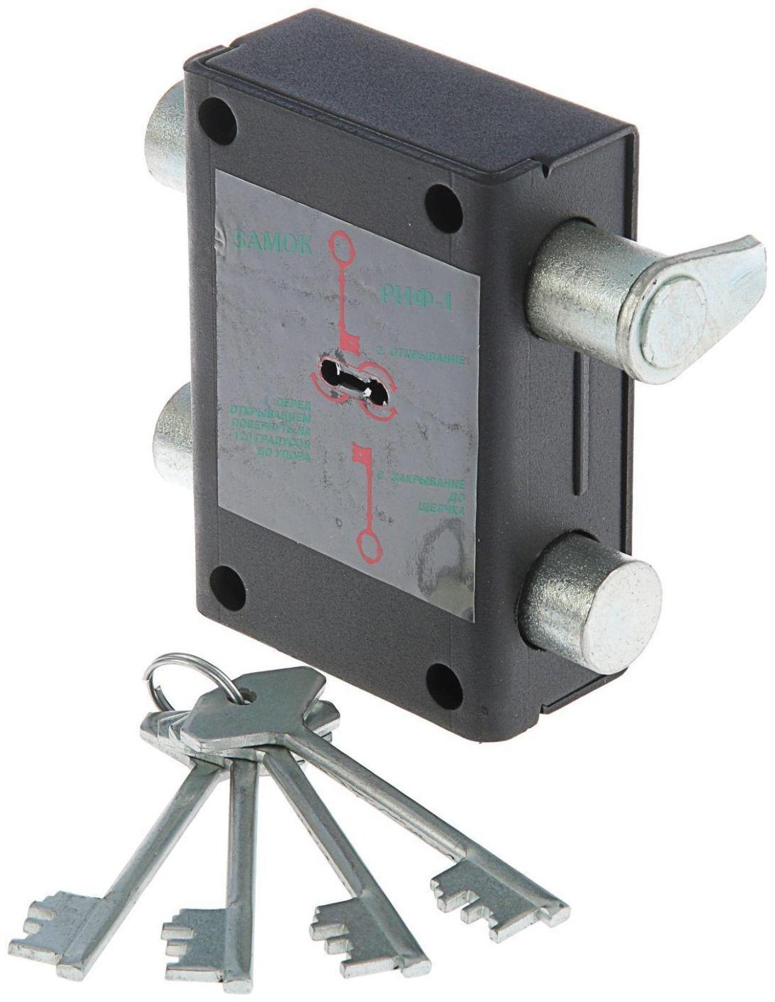 Замок гаражный 