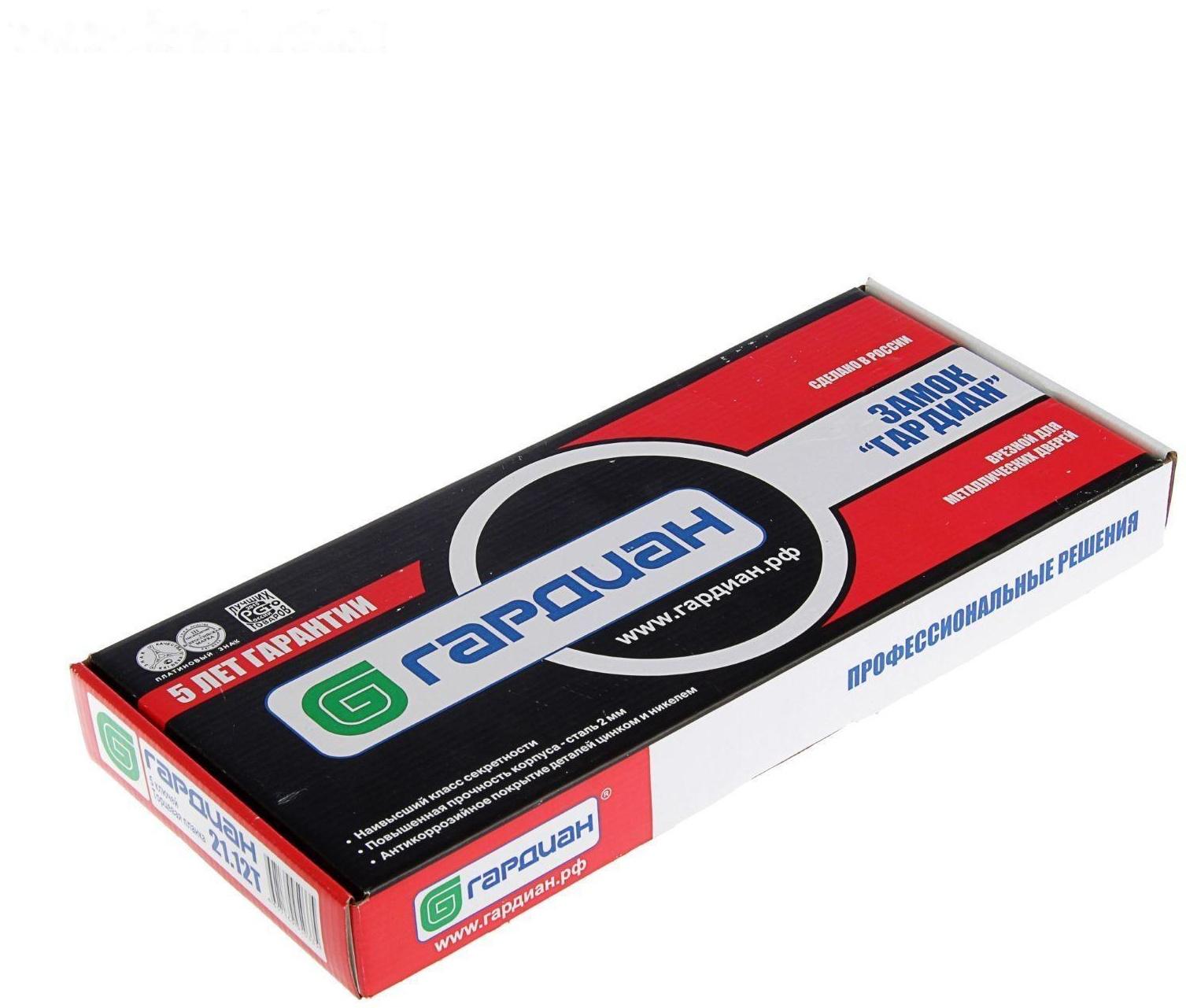 Замок врезной 