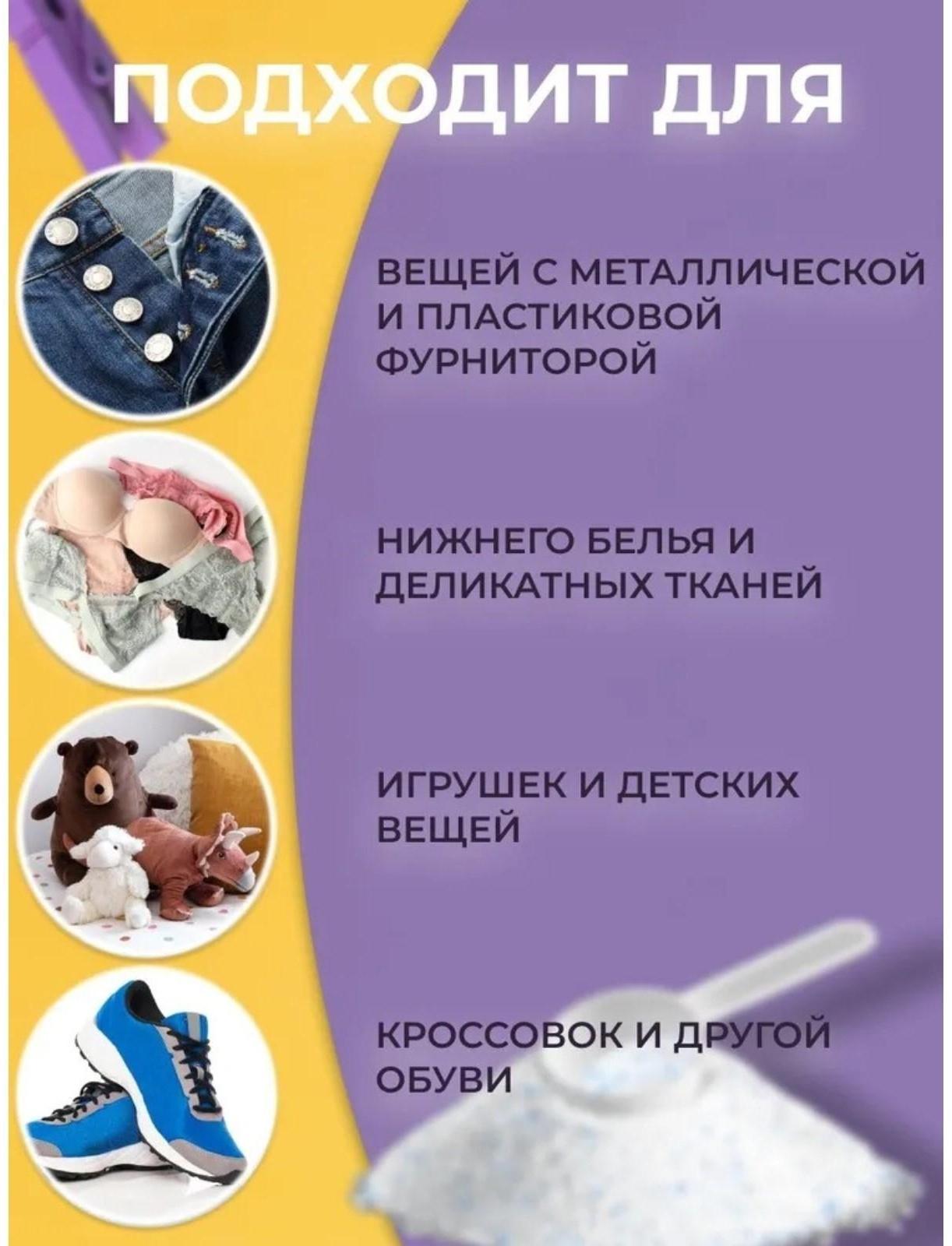 Мешок для стирки белья Доляна, 50×60 см, крупная сетка, цвет белый