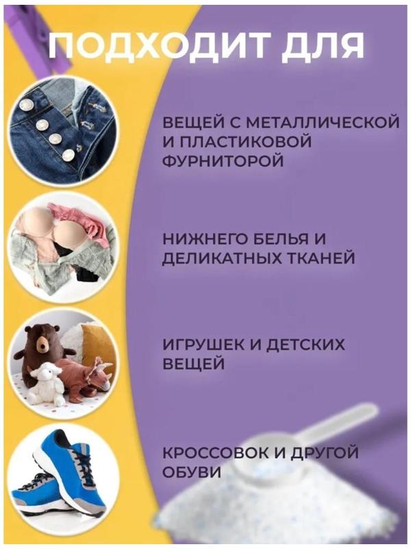 Мешок для стирки белья Доляна, 50×60 см, крупная сетка, цвет белый