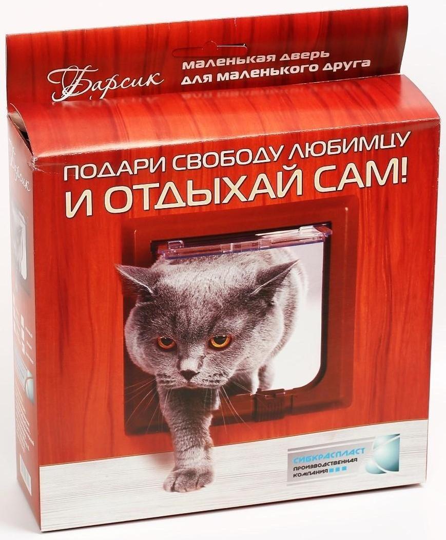 Дверца для кошек «БАРСИК», проём 145*145 мм, толщина двери 36-42 мм, итальянский орех