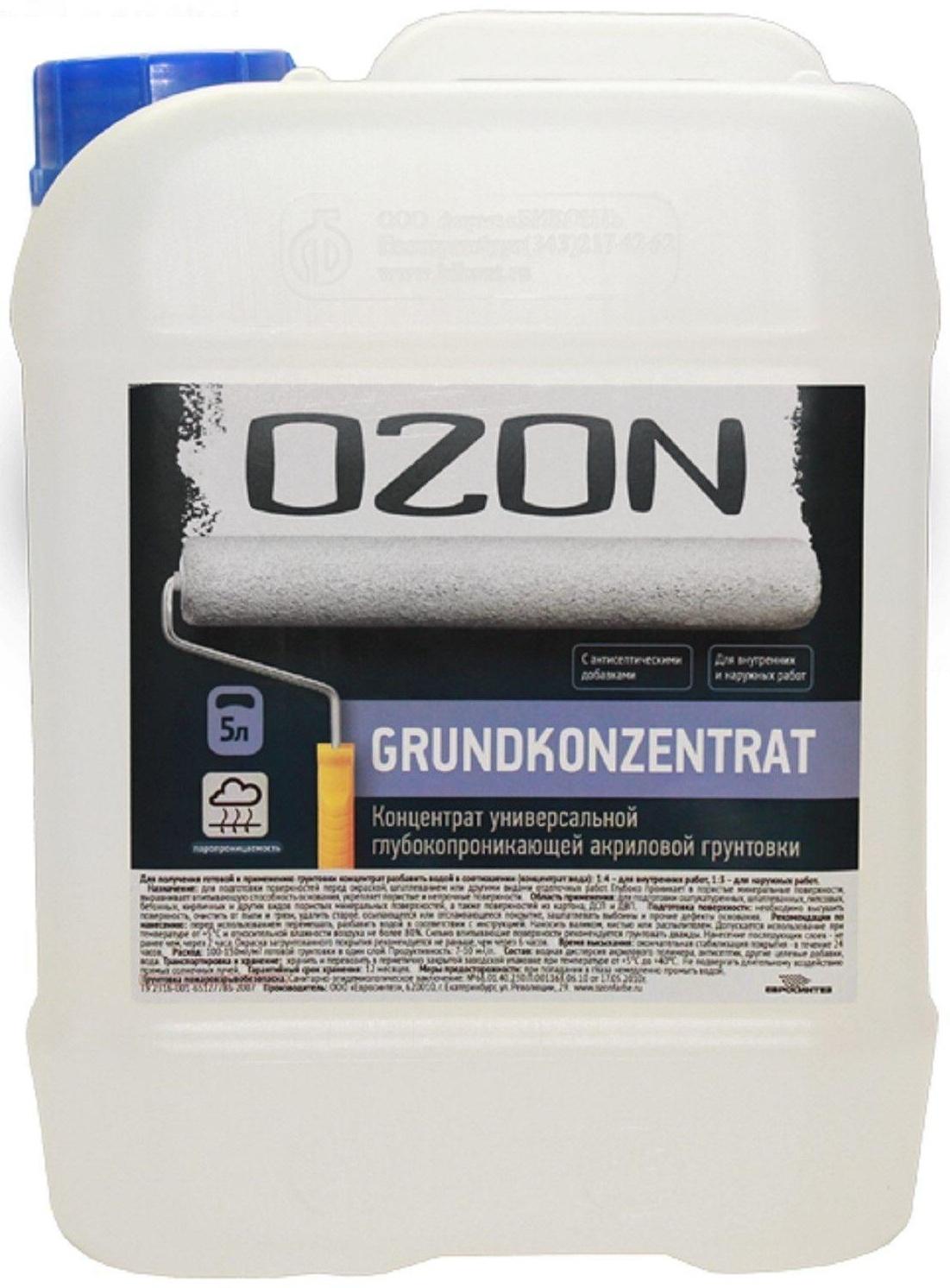 Грунт-концентрат OZON GrundKonzentrat ВД-АК 016М акриловая 10 л