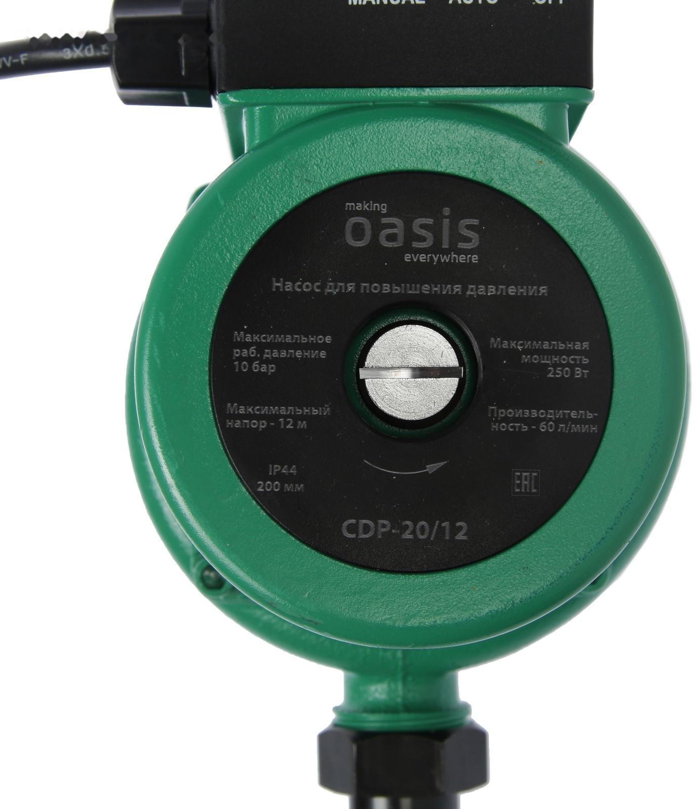 Насос повышения давления Оasis CP-20/12, 250 Вт, напор 12 м, 60 л/мин