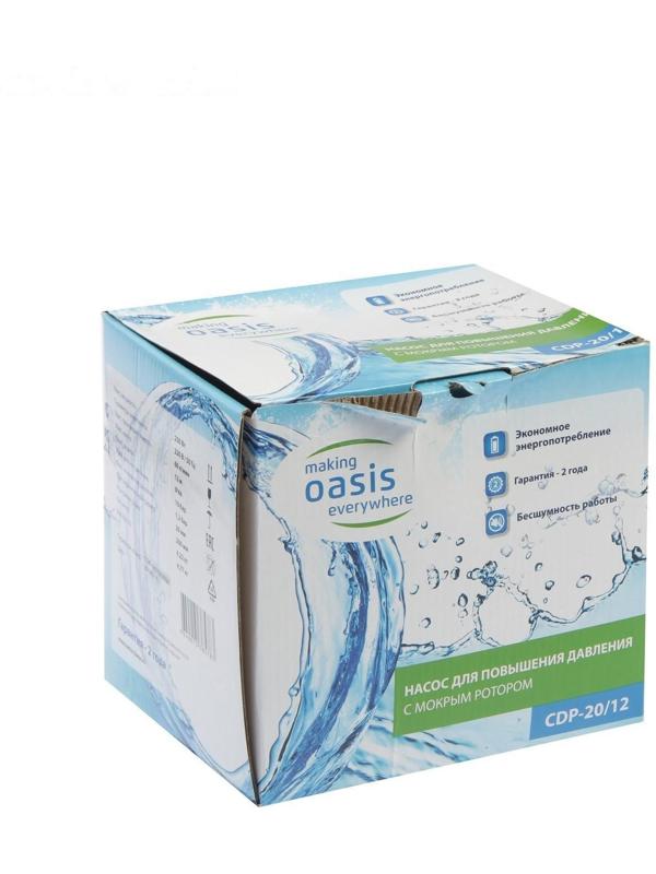 Насос повышения давления Оasis CP-20/12, 250 Вт, напор 12 м, 60 л/мин