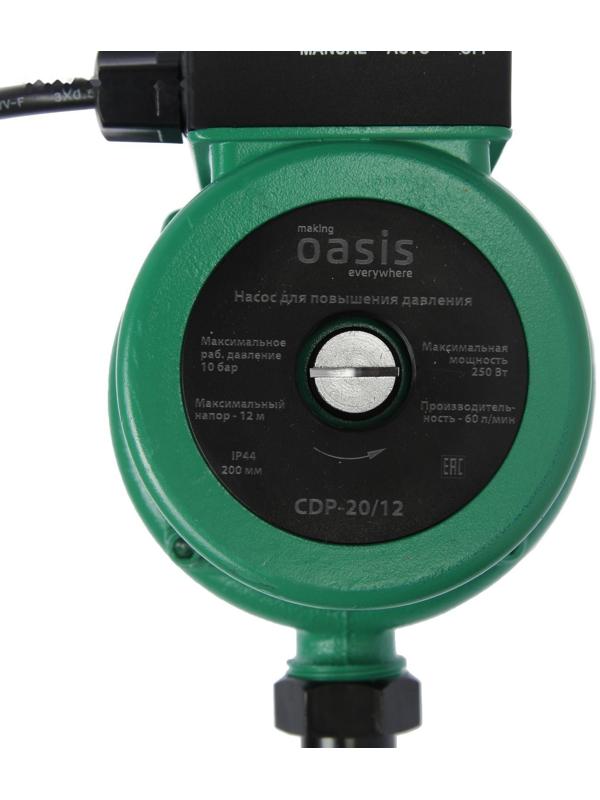 Насос повышения давления Оasis CP-20/12, 250 Вт, напор 12 м, 60 л/мин