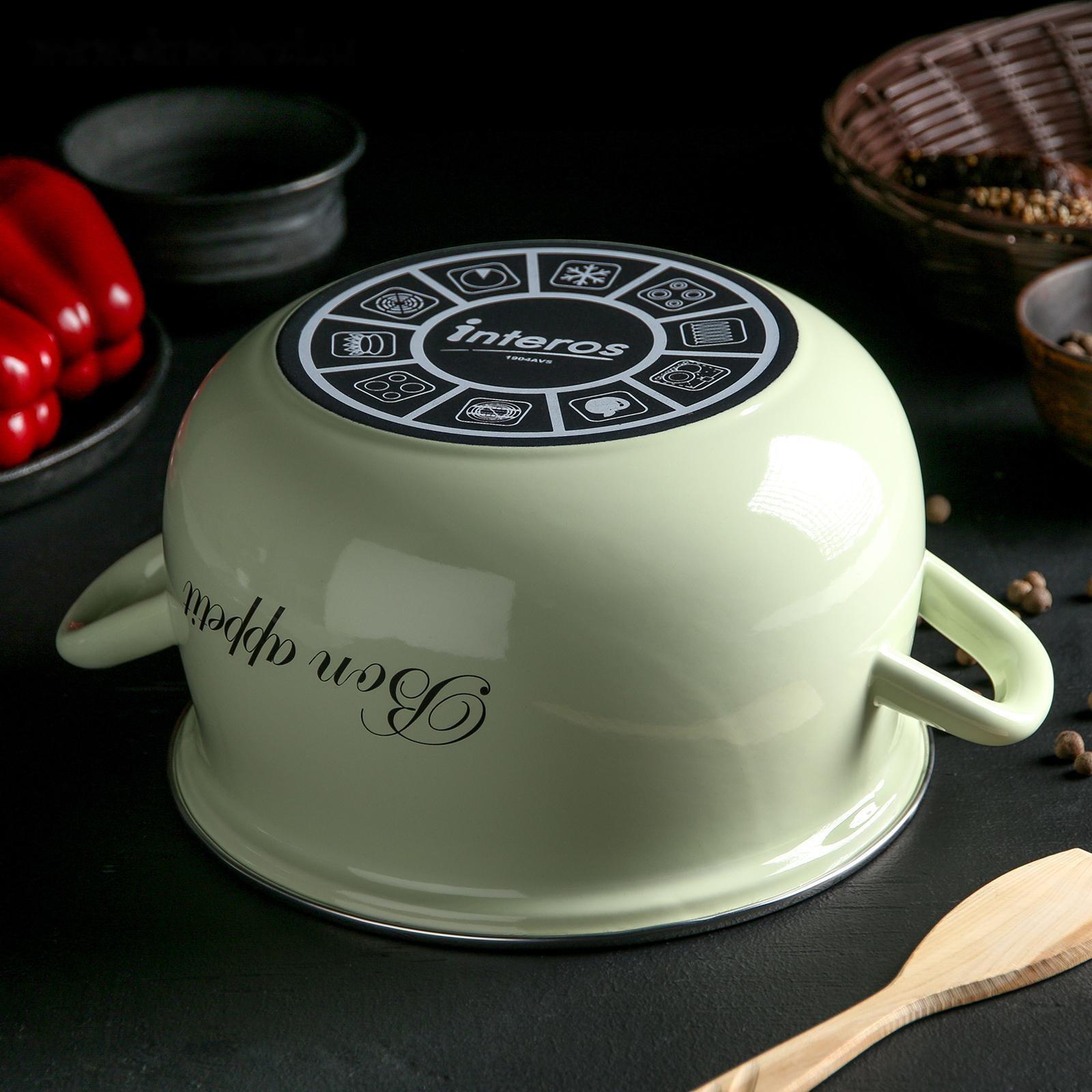 Кастрюля «Лайм», 4 л, стеклянная крышка, индукция, цвет светло-зелёный