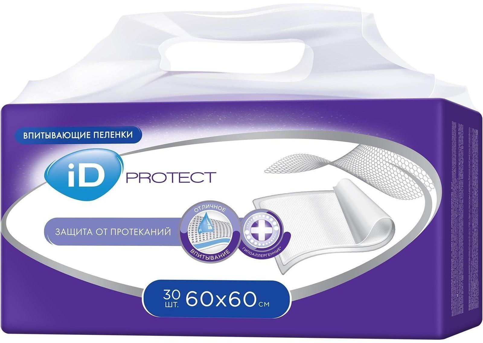 Пелёнки одноразовые впитывающие iD Protect, размер 60x60, 30 шт.