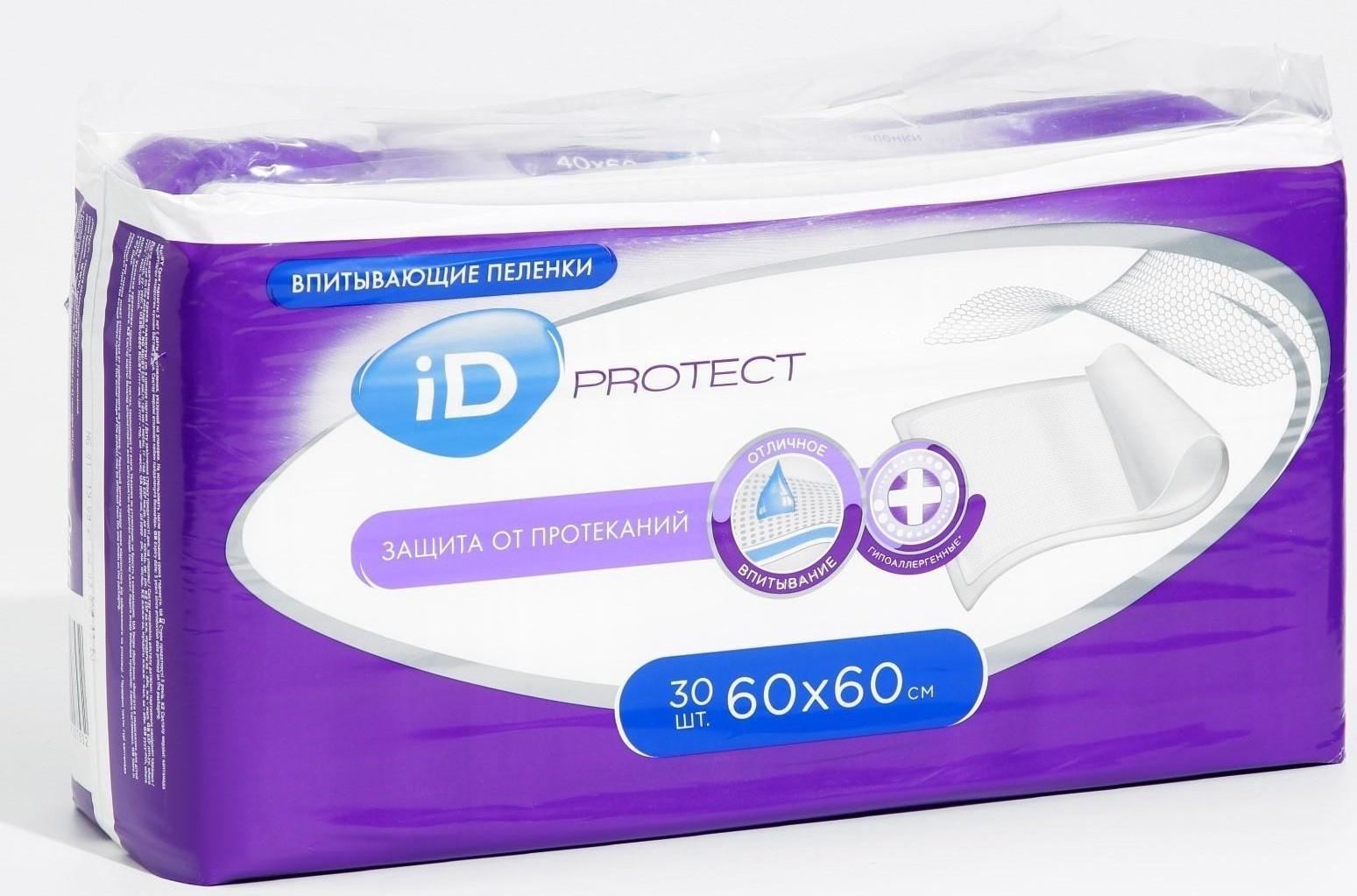 Пелёнки одноразовые впитывающие iD Protect, размер 60x60, 30 шт.
