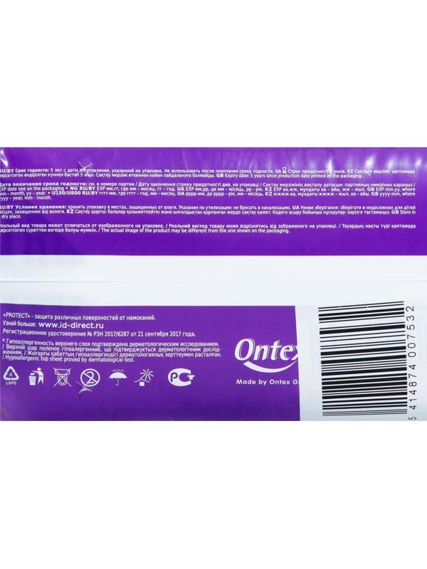 Пелёнки одноразовые впитывающие iD Protect, размер 60x60, 30 шт.