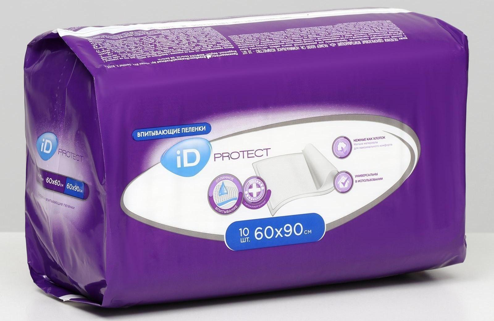 Пелёнки одноразовые впитывающие iD Protect, размер 60x90, 10 шт.