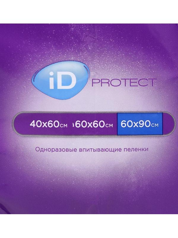 Пелёнки одноразовые впитывающие iD Protect, размер 60x90, 10 шт.