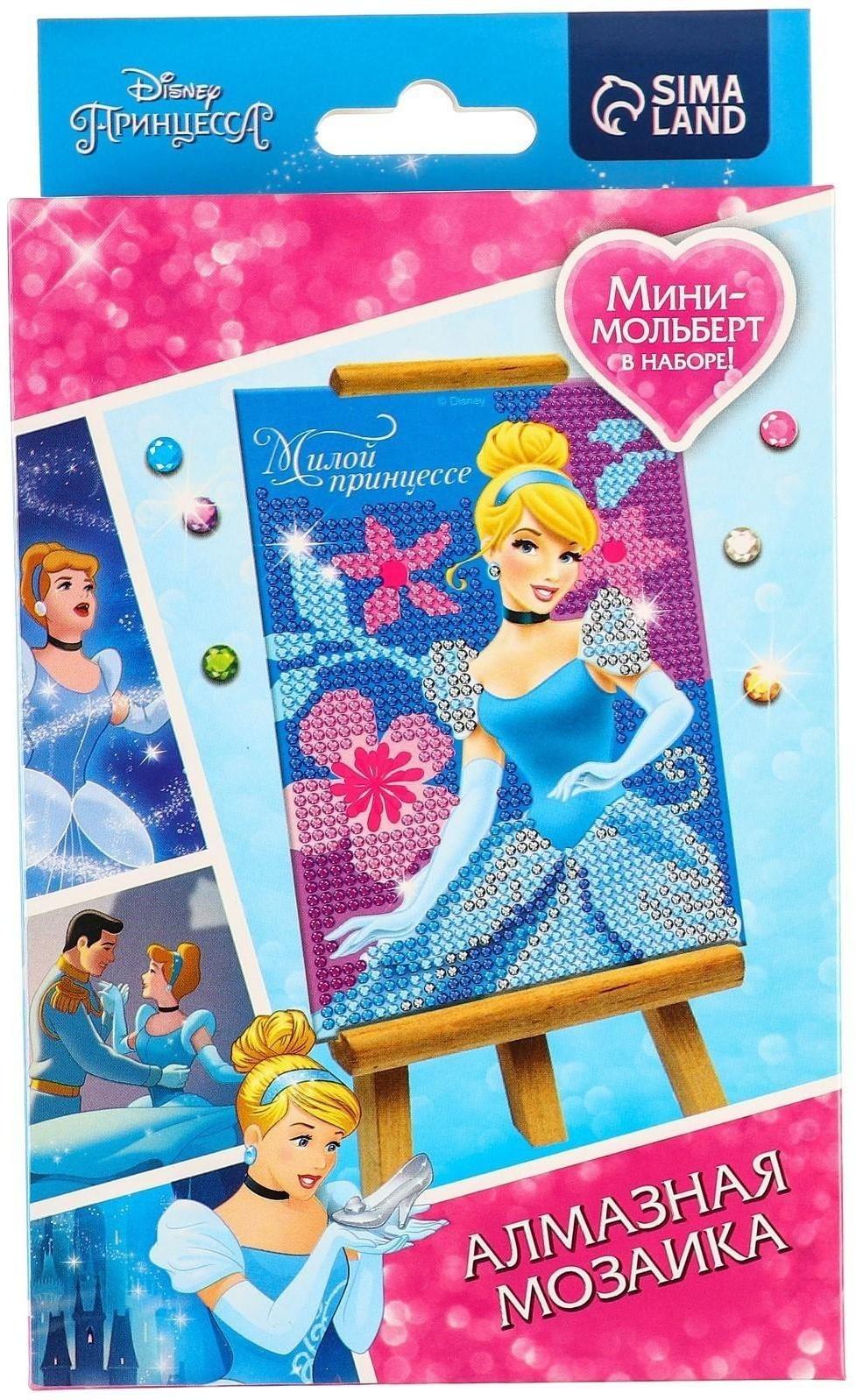 Вышивка алмазная для детей 