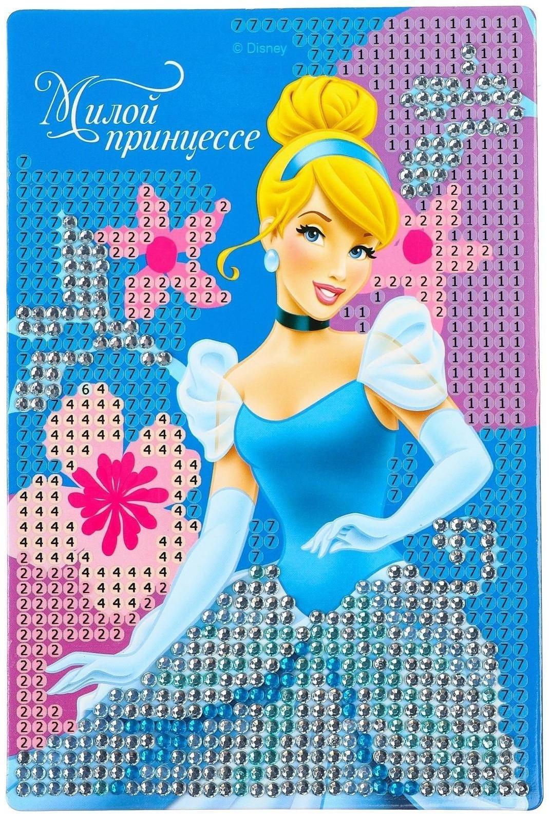 Вышивка алмазная для детей 