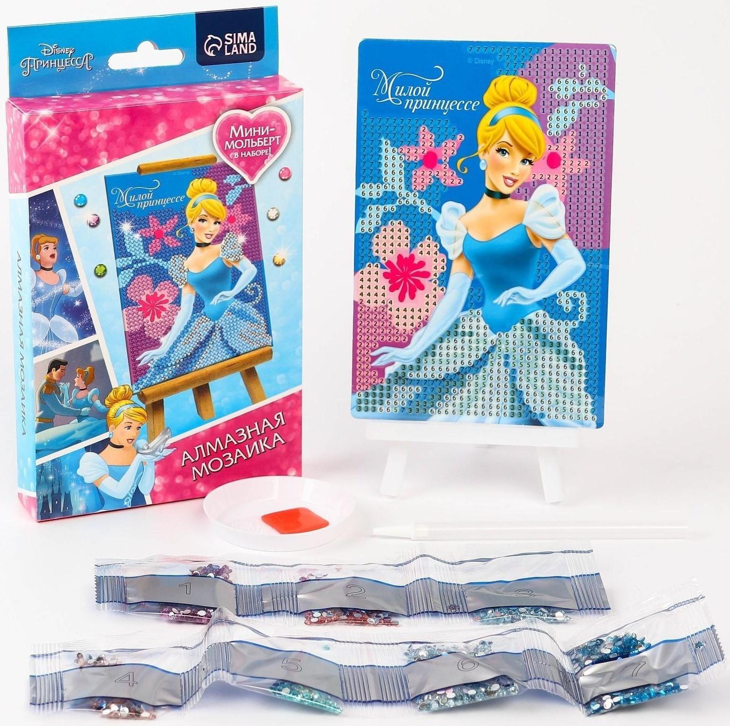 Вышивка алмазная для детей 