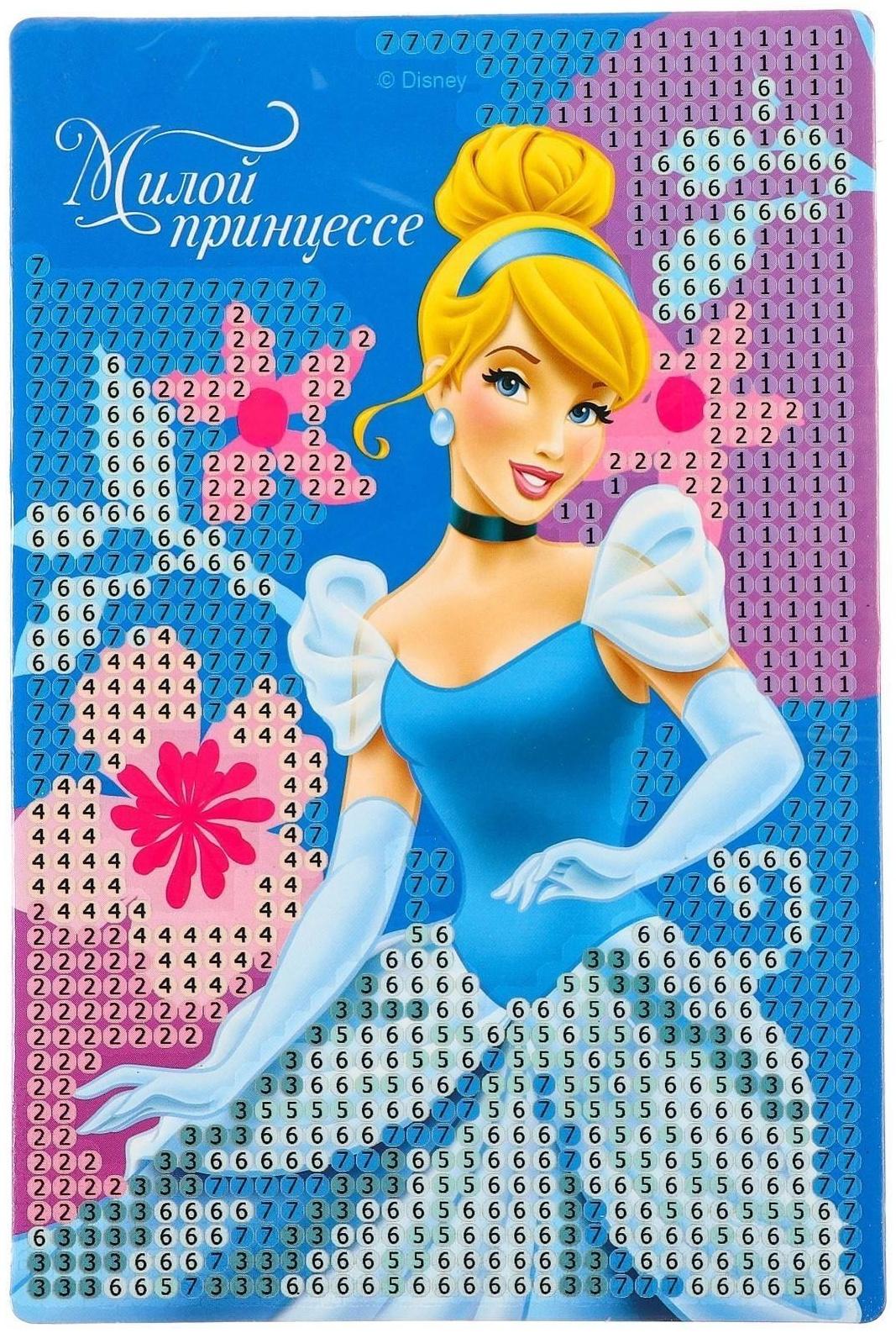 Вышивка алмазная для детей 