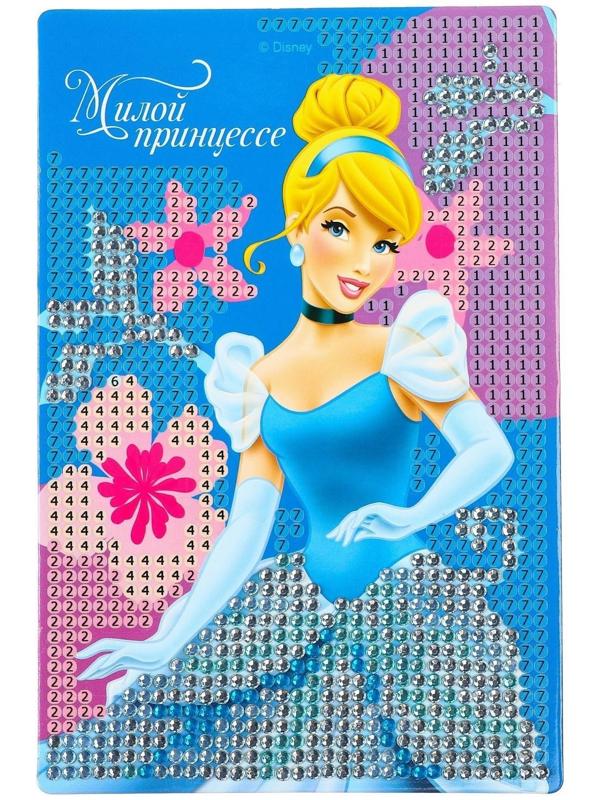 Вышивка алмазная для детей 