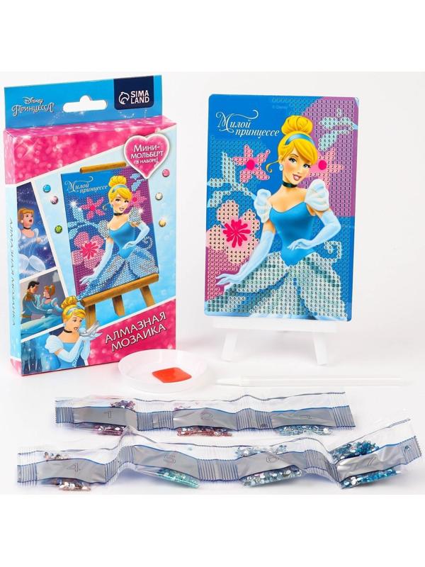 Вышивка алмазная для детей 