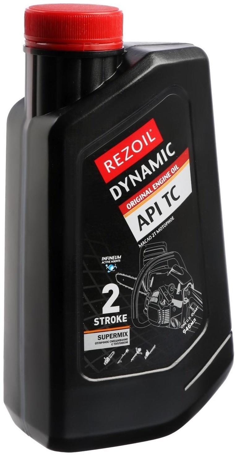 Масло Rezer Rezoil DYNAMIC 2T API TС, для двухтактных двигателей, минеральное, 0.946 л