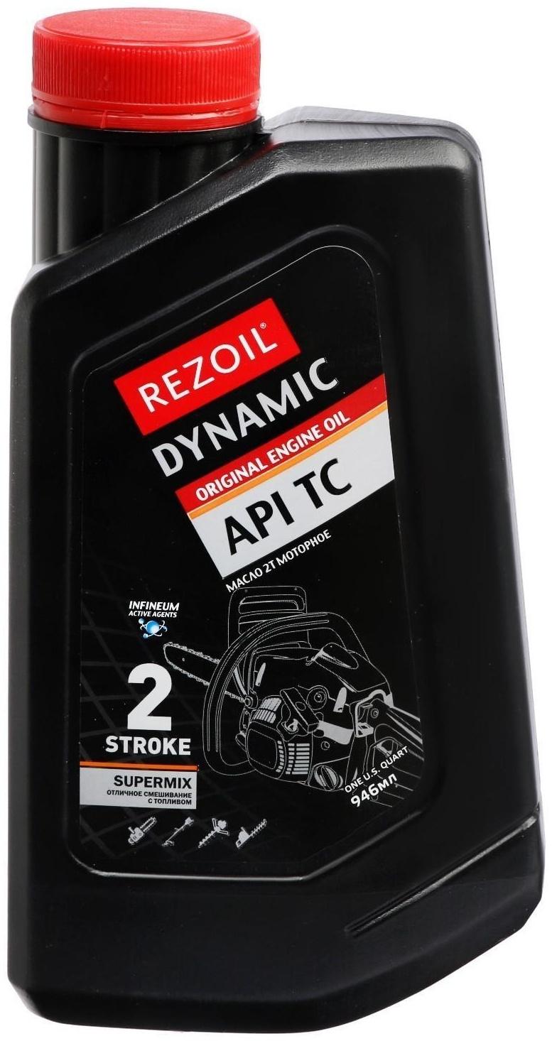 Масло Rezer Rezoil DYNAMIC 2T API TС, для двухтактных двигателей, минеральное, 0.946 л