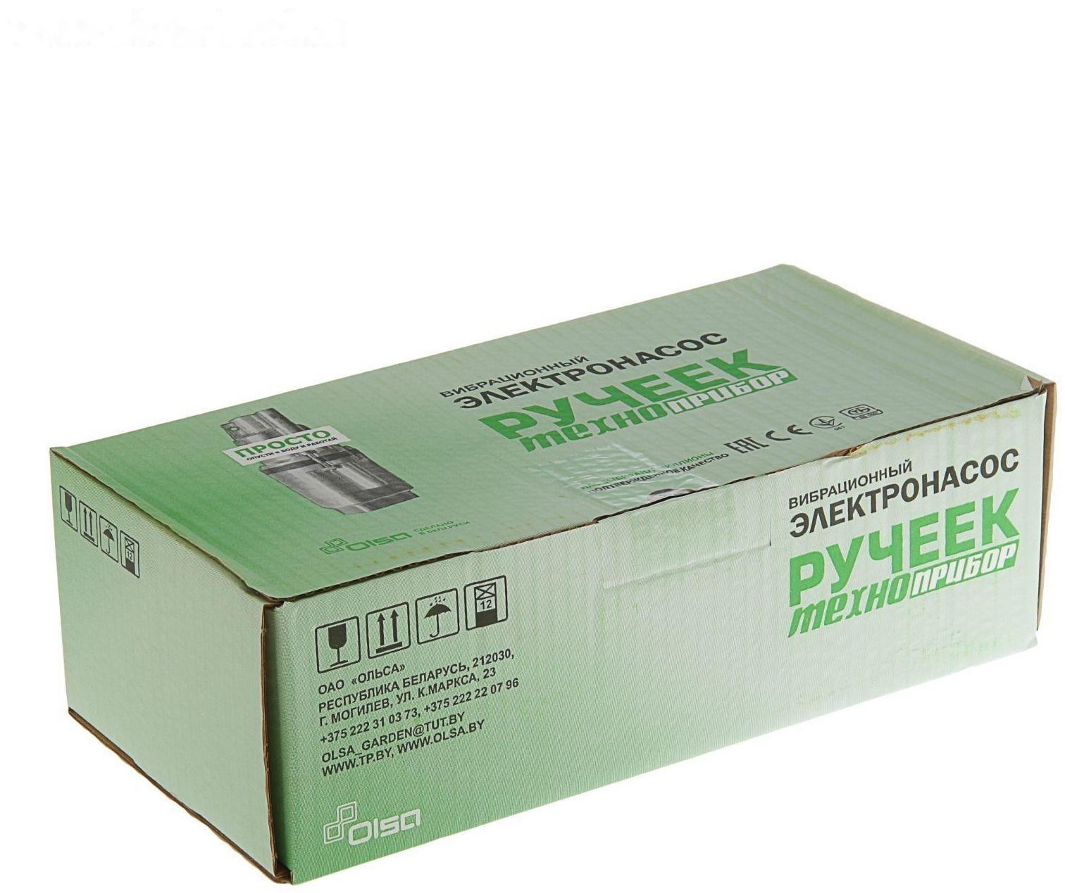 Насос вибрационный Ручеёк-1, верхний забор, 225 Вт, напор 60 м, 18 л/мин, 25 м