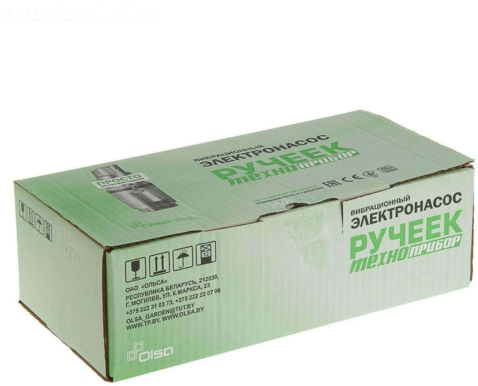 Насос вибрационный 